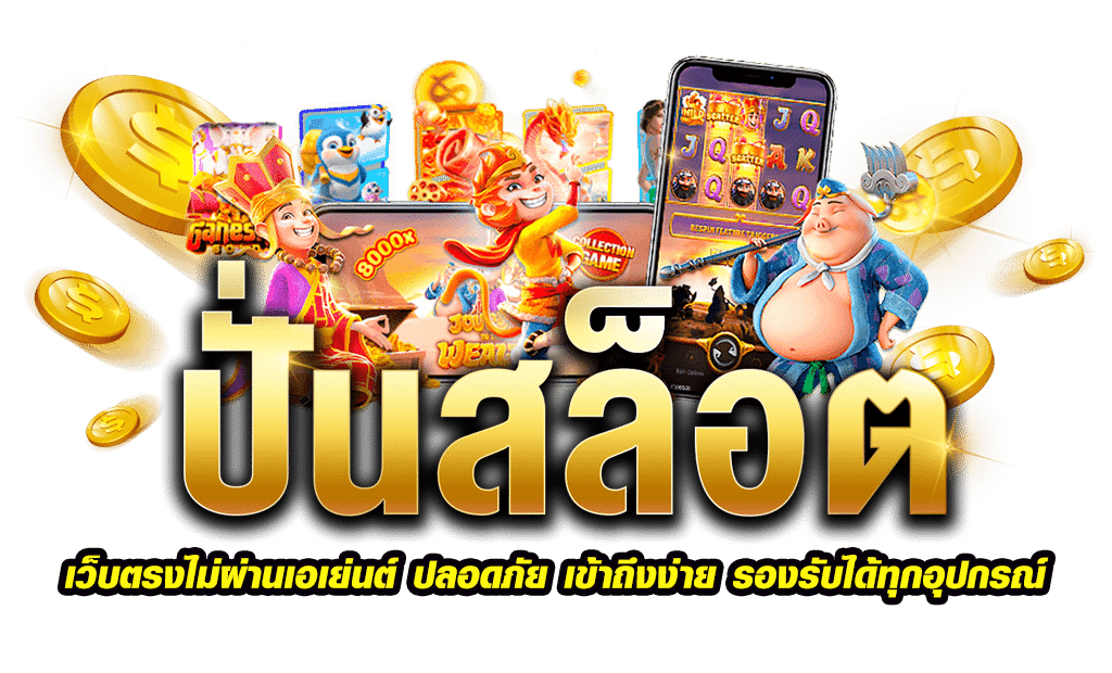 LUBACLUB LOGIN ปั่นเกมดัง