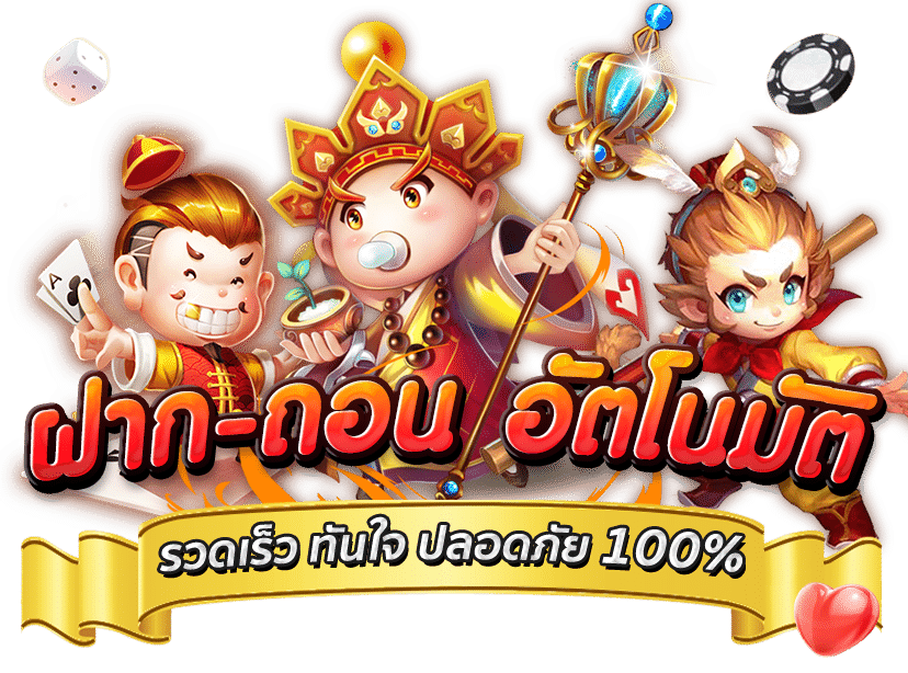 ทางเข้า TEXAS501